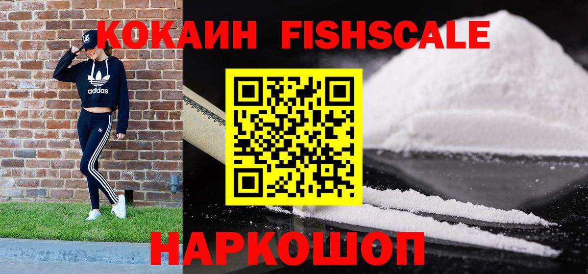 Кокаин Перу  Кокаин Эквадор  Джанкой  Вход с VPN 