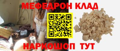 кокаин VHQ Братск