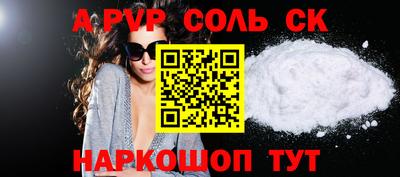 меф VHQ Боровичи