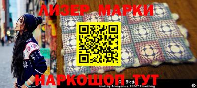меф VHQ Боровичи