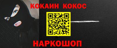 меф VHQ Боровичи