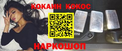 мефедрон Брянск