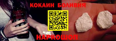 мефедрон Брянск
