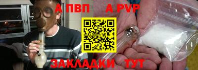 кокаин VHQ Братск