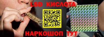 кокаин VHQ Братск