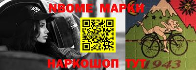 кокаин VHQ Братск