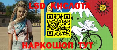 кокаин VHQ Братск