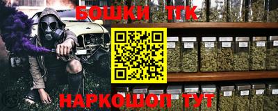 кокаин VHQ Братск