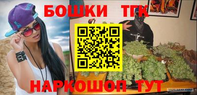меф VHQ Боровичи
