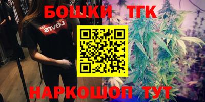 мефедрон Брянск