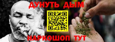 меф VHQ Боровичи
