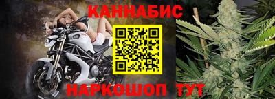 меф VHQ Боровичи