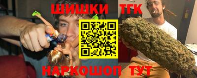 кокаин VHQ Братск