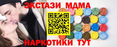 меф VHQ Боровичи