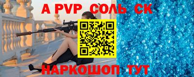 меф VHQ Боровичи