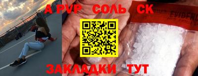 кокаин VHQ Братск