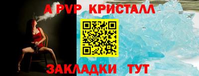 мефедрон Брянск