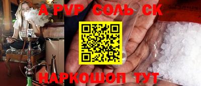 мефедрон Брянск