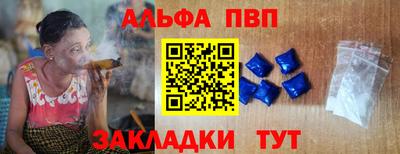 мефедрон Брянск