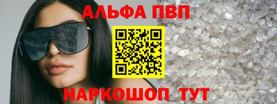 кокаин VHQ Братск