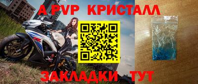 мефедрон Брянск