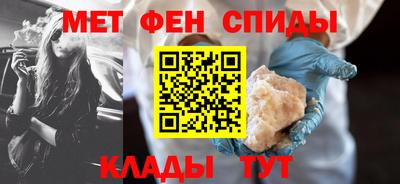 кокаин VHQ Братск