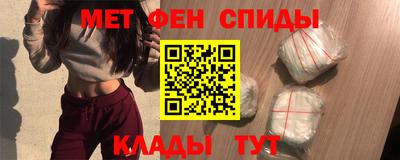 меф VHQ Боровичи