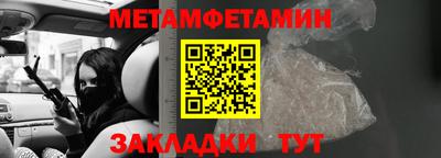 мефедрон Брянск