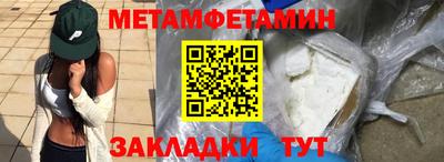мефедрон Брянск