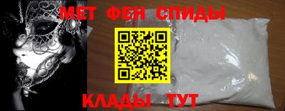 мефедрон Брянск