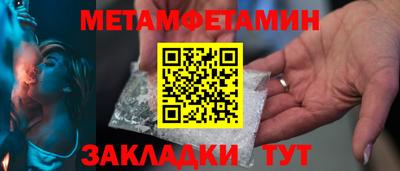 кокаин VHQ Братск
