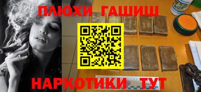мефедрон Брянск