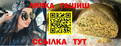 меф VHQ Боровичи