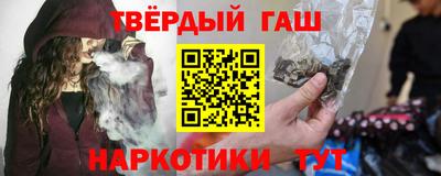 меф VHQ Боровичи