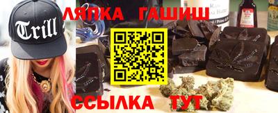 кокаин VHQ Братск