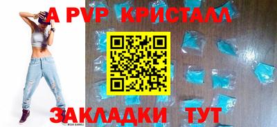 кокаин VHQ Братск