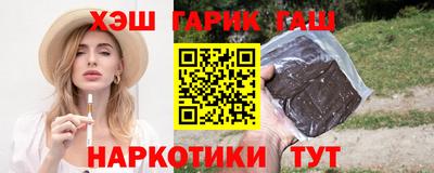 меф VHQ Боровичи