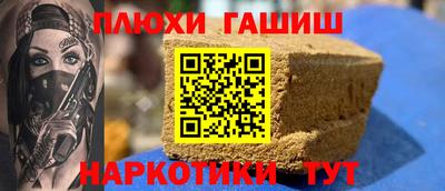 меф VHQ Боровичи