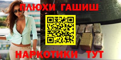 меф VHQ Боровичи