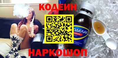 мефедрон Брянск