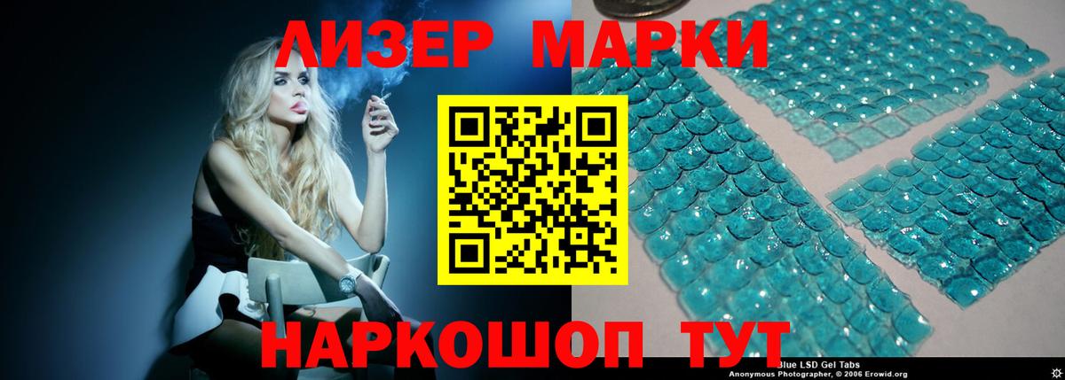 Лсд 25 экстази ecstasy Джанкой