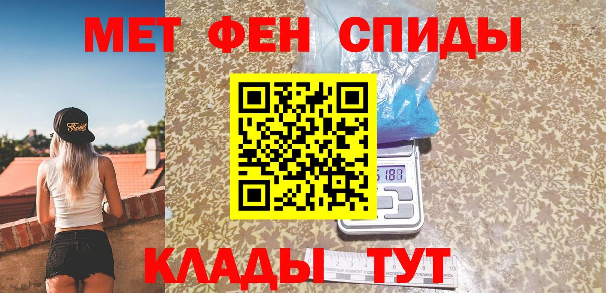 МЕТАМФЕТАМИН Methamphetamine Джанкой