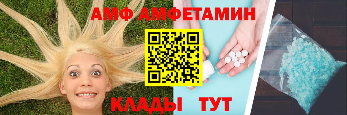 Джанкой  Метамфетамин Methamphetamine  Вход с VPN 