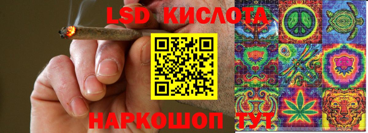 Наркотические марки 1500мкг Джанкой