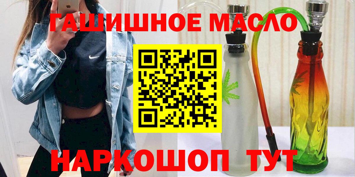 ТГК вейп с тгк  Вход с VPN  Джанкой 