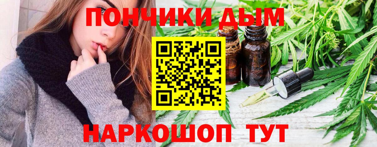 Джанкой  МАРИХУАНА ГИДРОПОН  Канабис OG Kush  МАРИХУАНА AK-47  Вход с VPN 